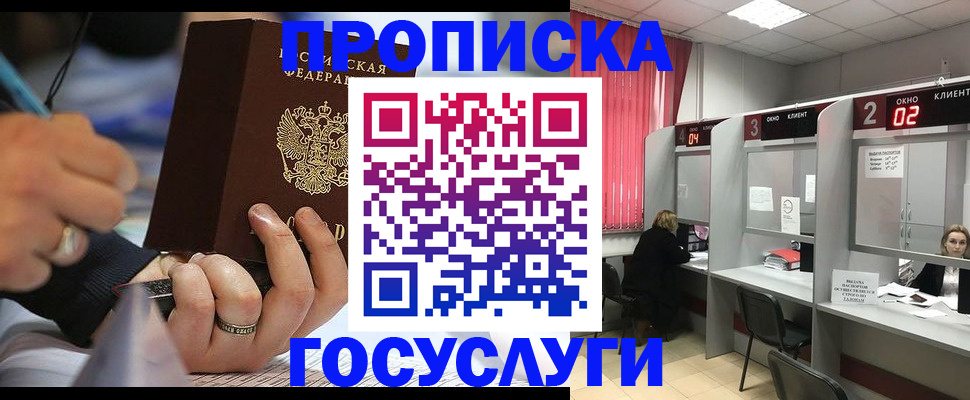 найти адрес прописки в Туймазы
