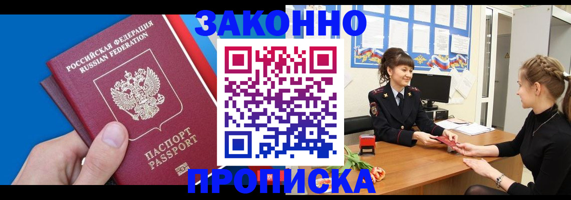 регистрация в Туймазы